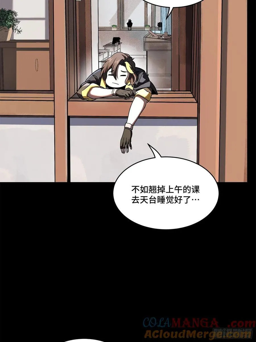 194 荀夏 第49页