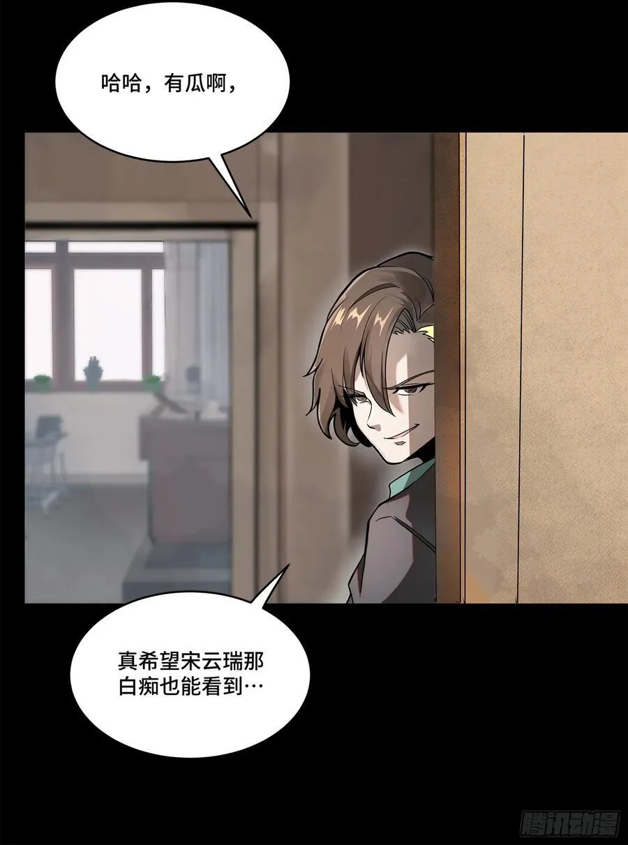194 荀夏 第54页