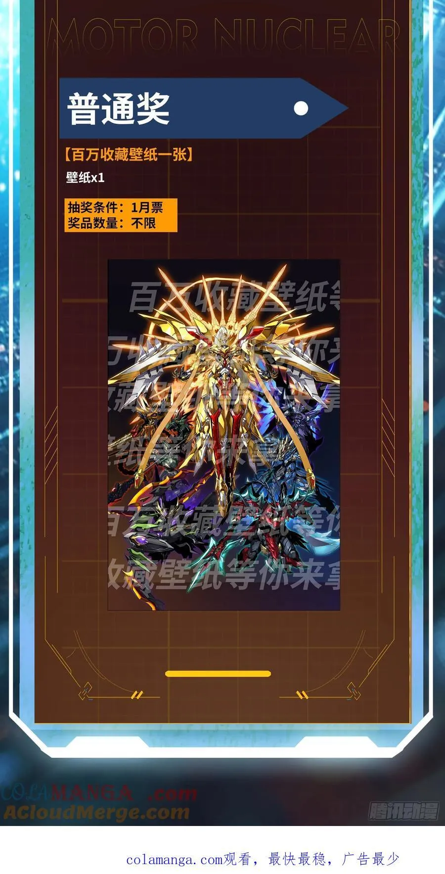 194 荀夏 第61页