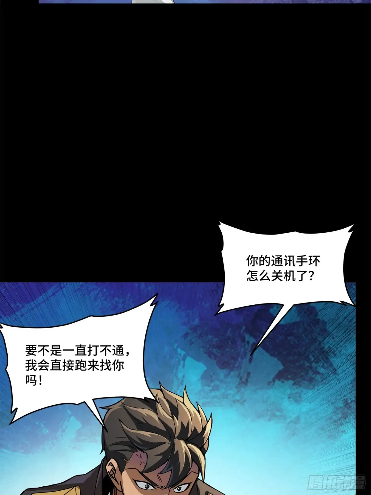 195 杜老 第6页