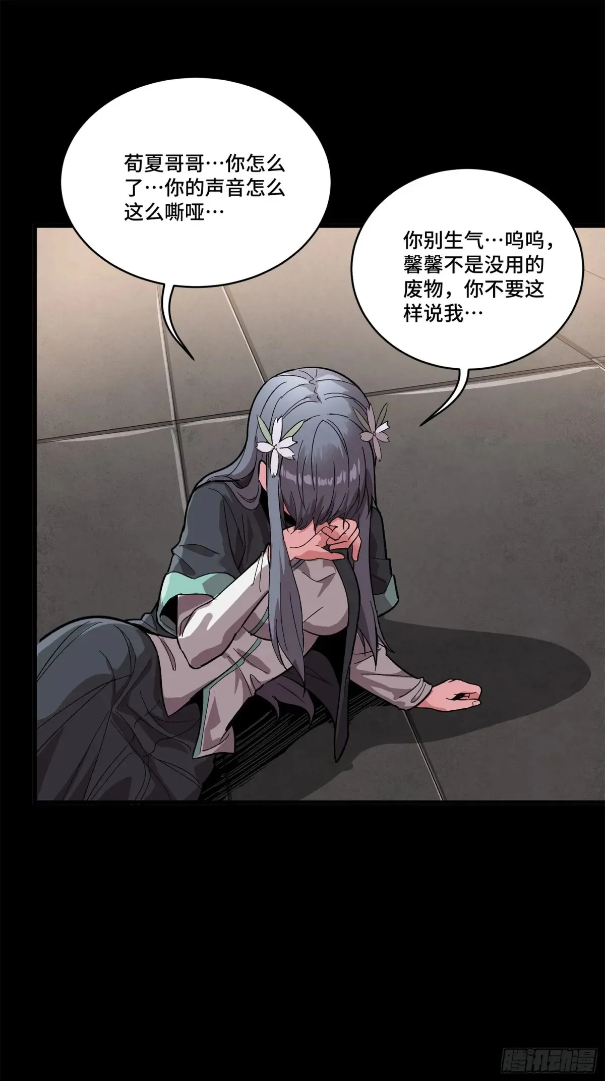 195 杜老 第34页
