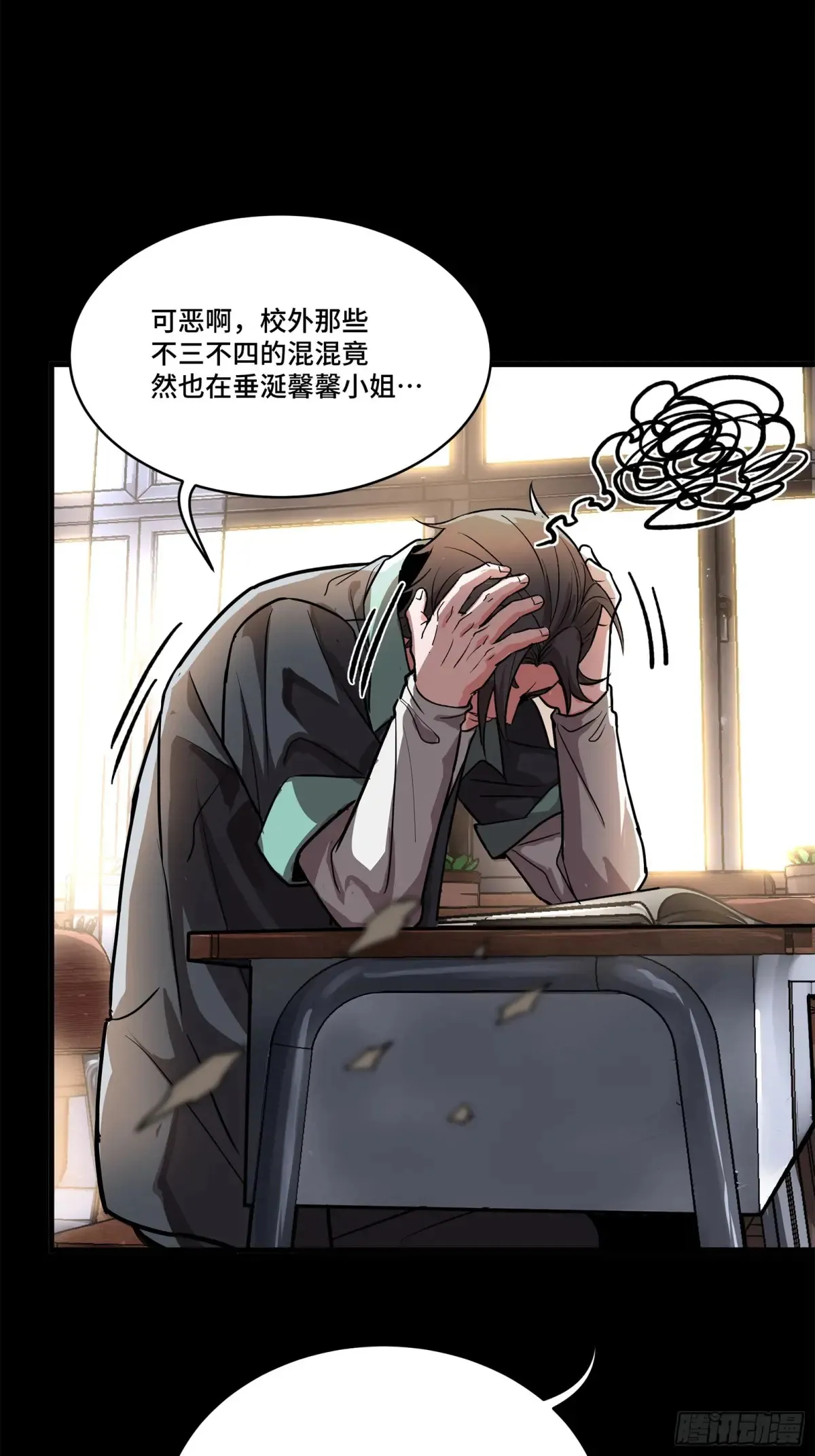 195 杜老 第55页