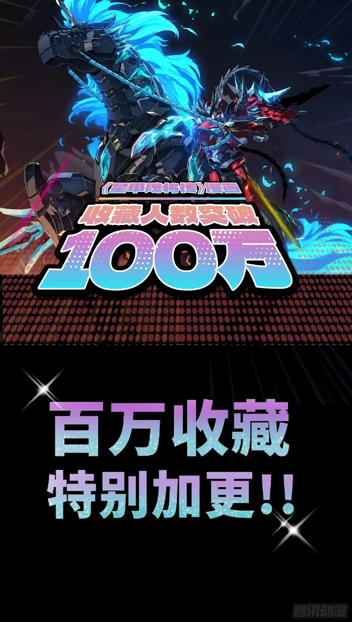 196 关门打狗 第1页