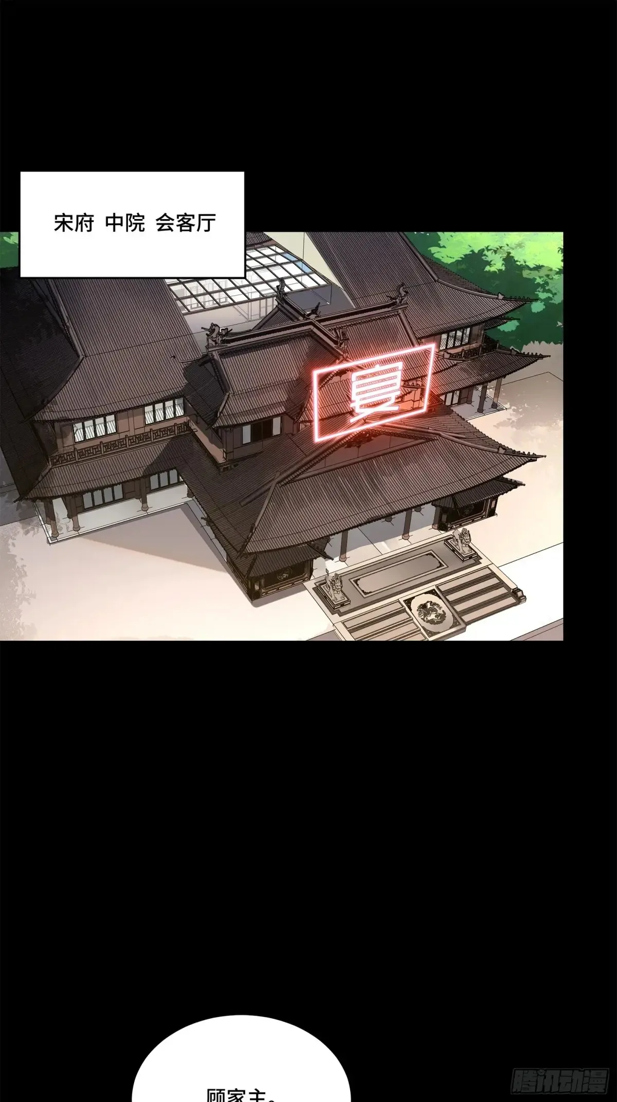 196 关门打狗 第3页
