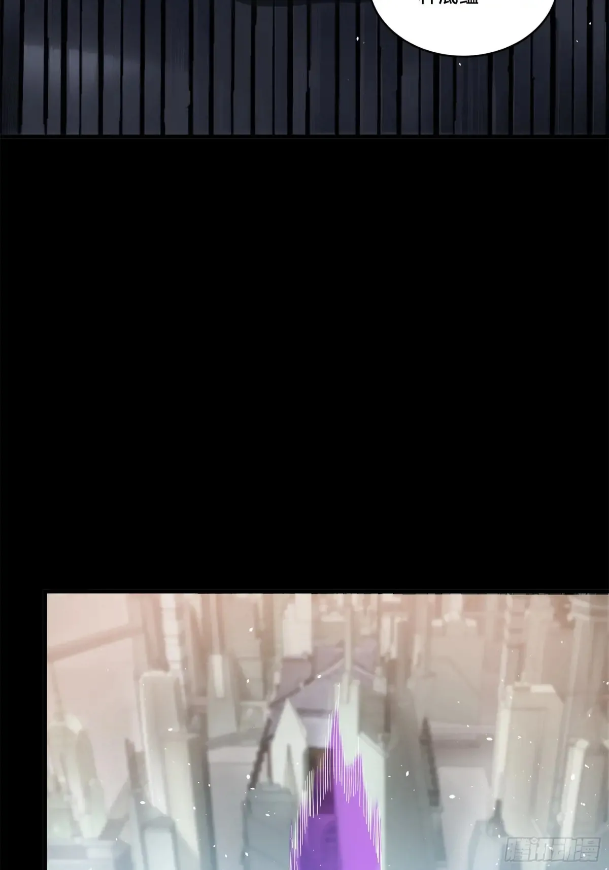 196 关门打狗 第31页
