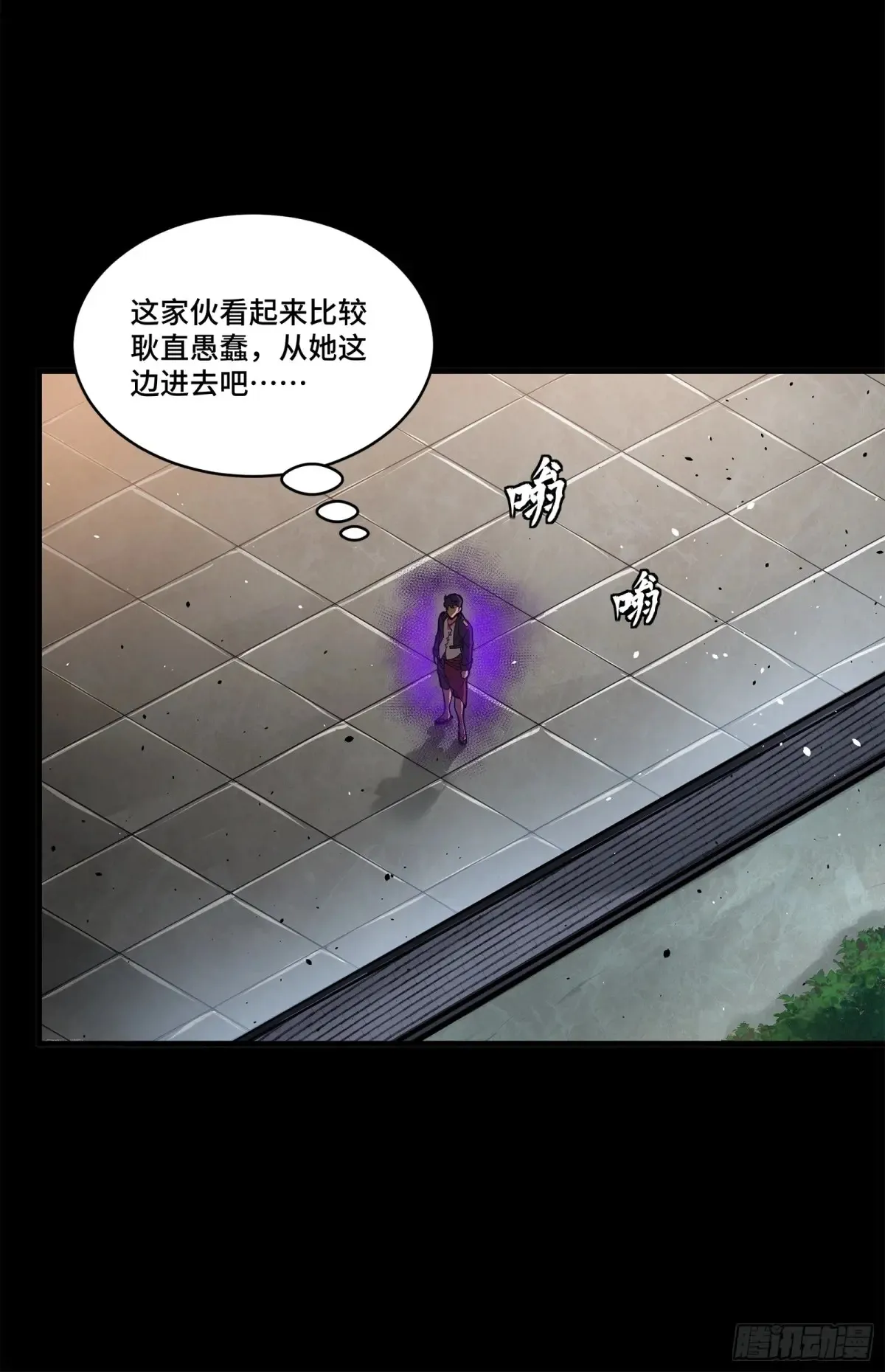 196 关门打狗 第34页