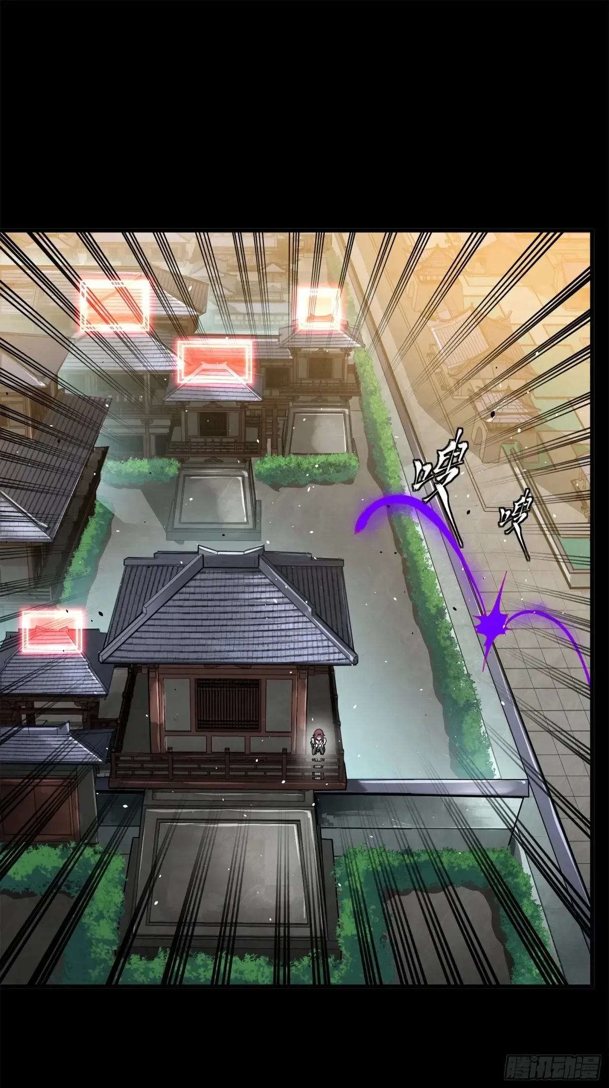196 关门打狗 第35页