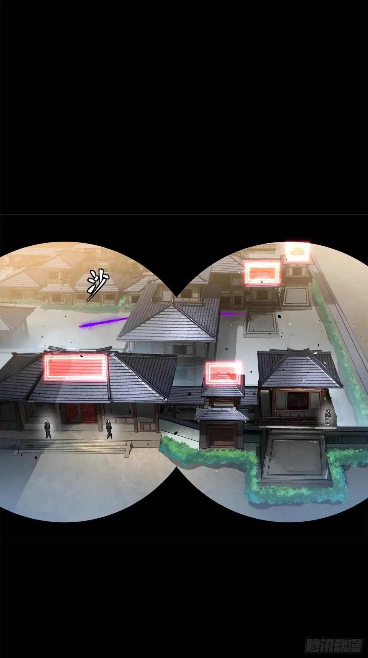 196 关门打狗 第36页
