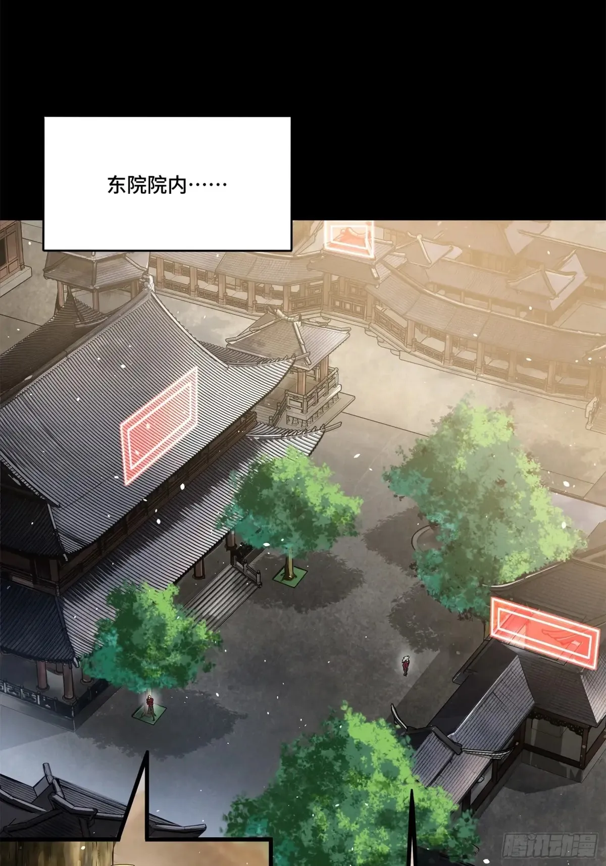 196 关门打狗 第44页
