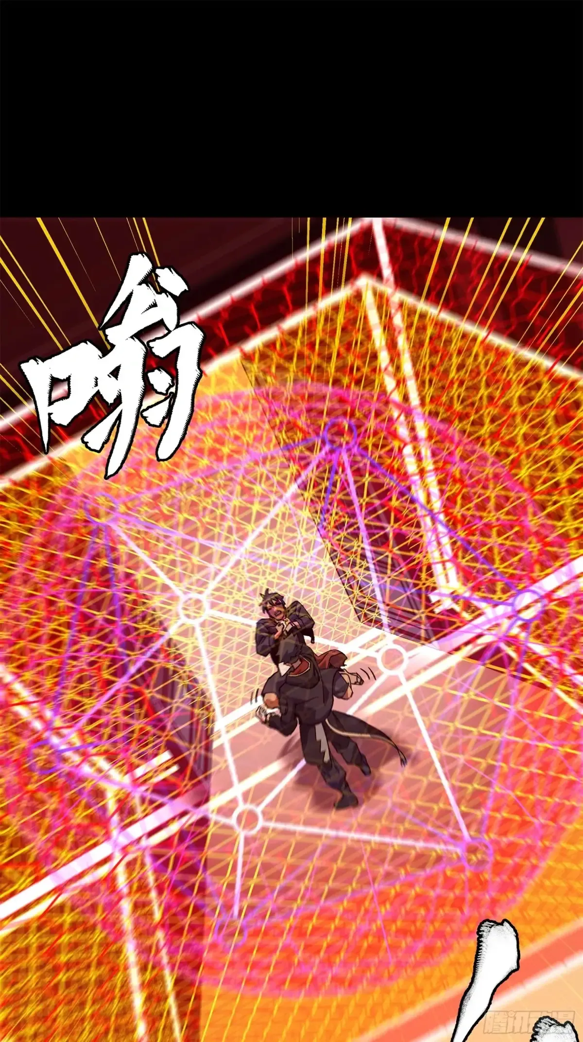 196 关门打狗 第64页