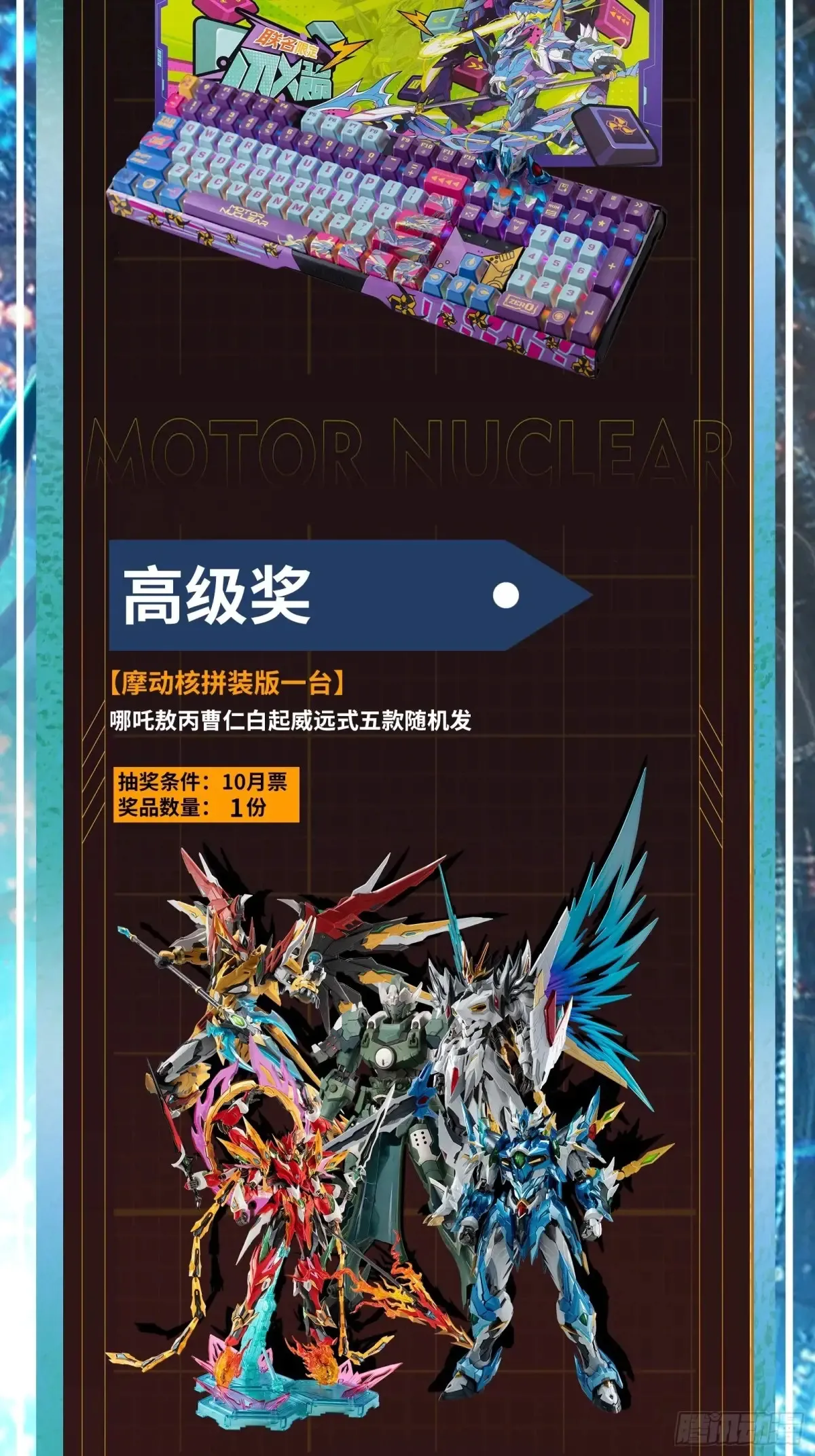 196 关门打狗 第74页