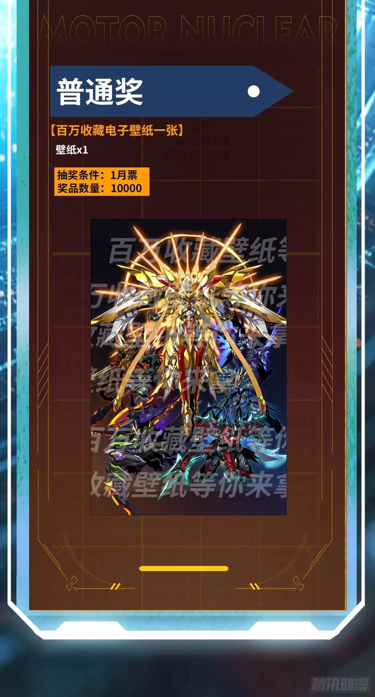 196 关门打狗 第75页