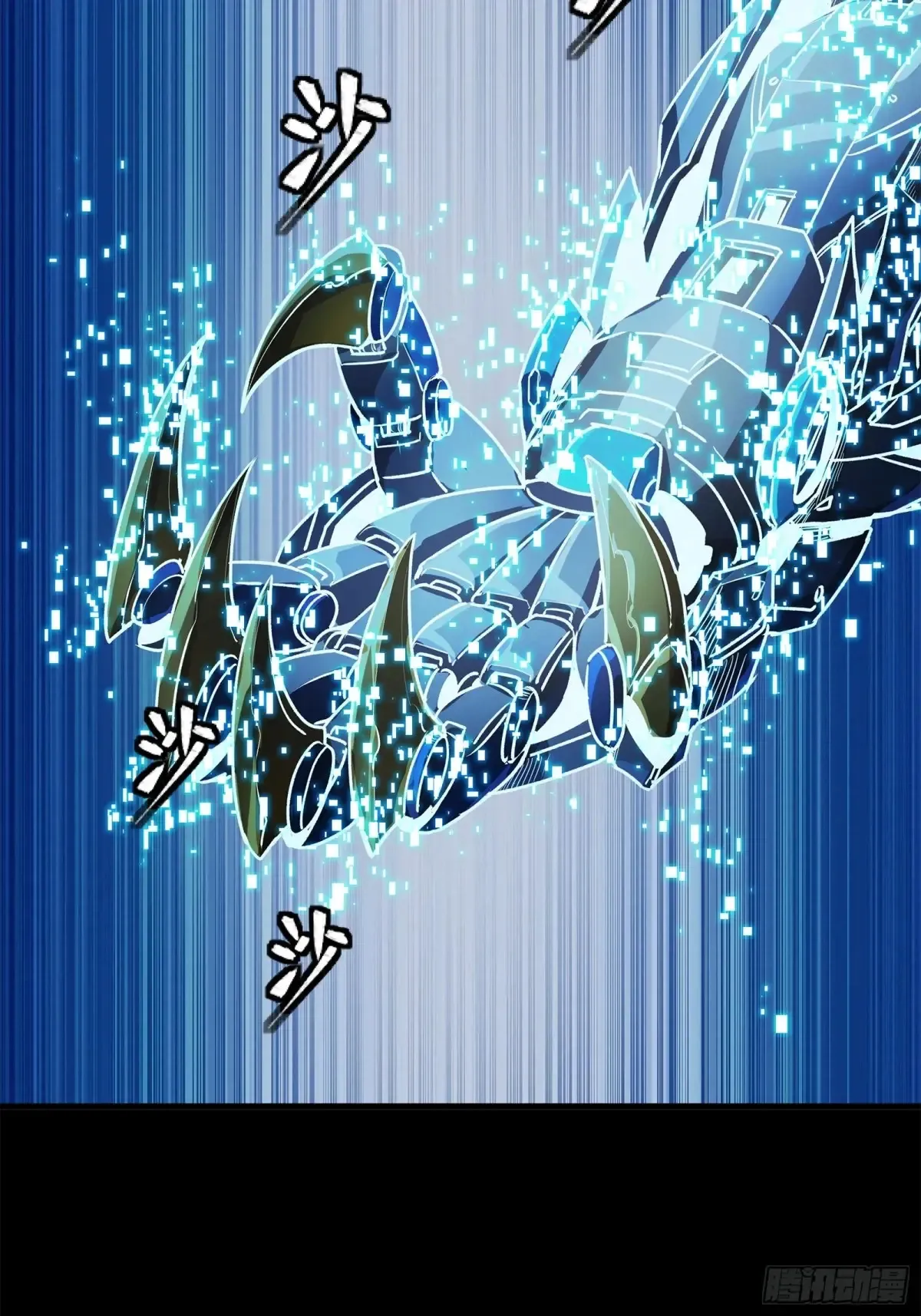 198 曹仁VS曹仁 第7页