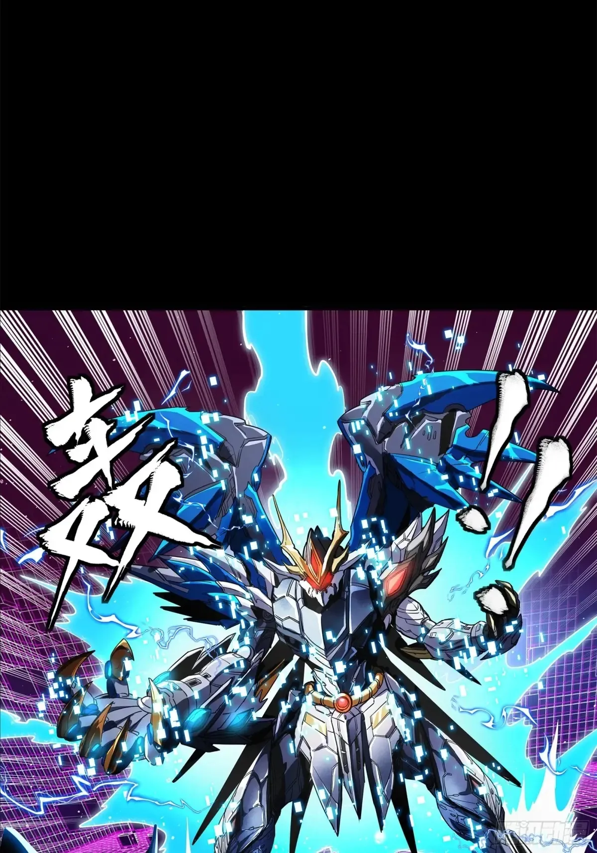 198 曹仁VS曹仁 第8页