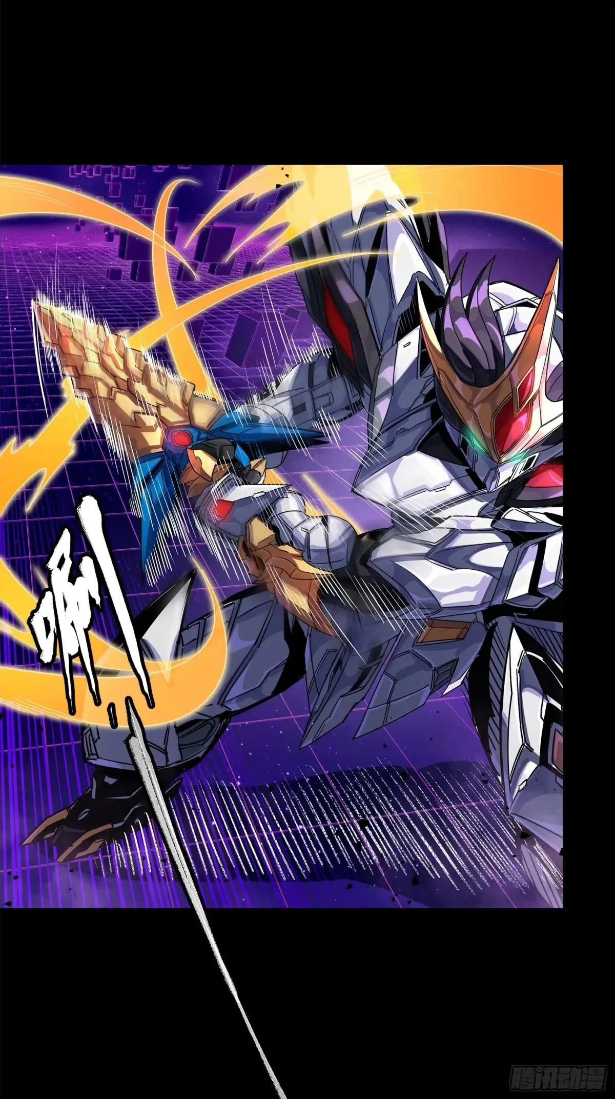 198 曹仁VS曹仁 第20页