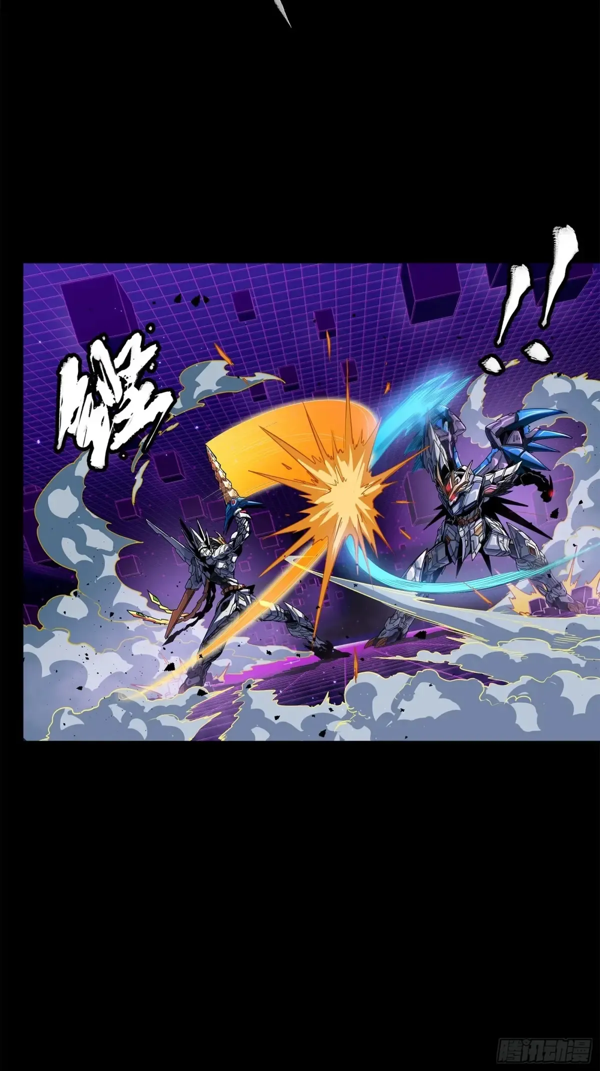 198 曹仁VS曹仁 第21页