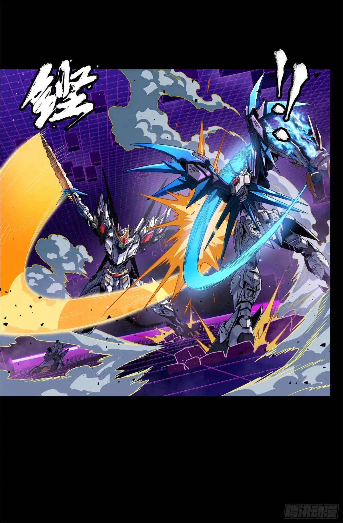 198 曹仁VS曹仁 第22页
