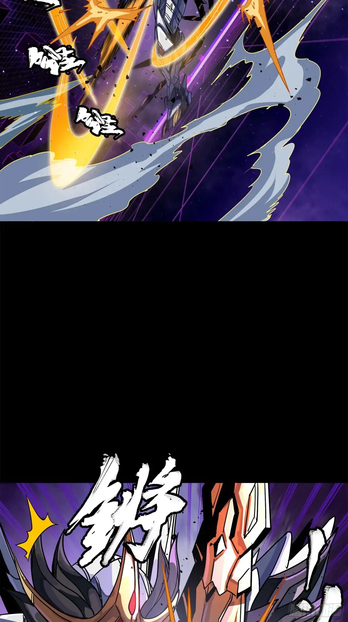 198 曹仁VS曹仁 第24页