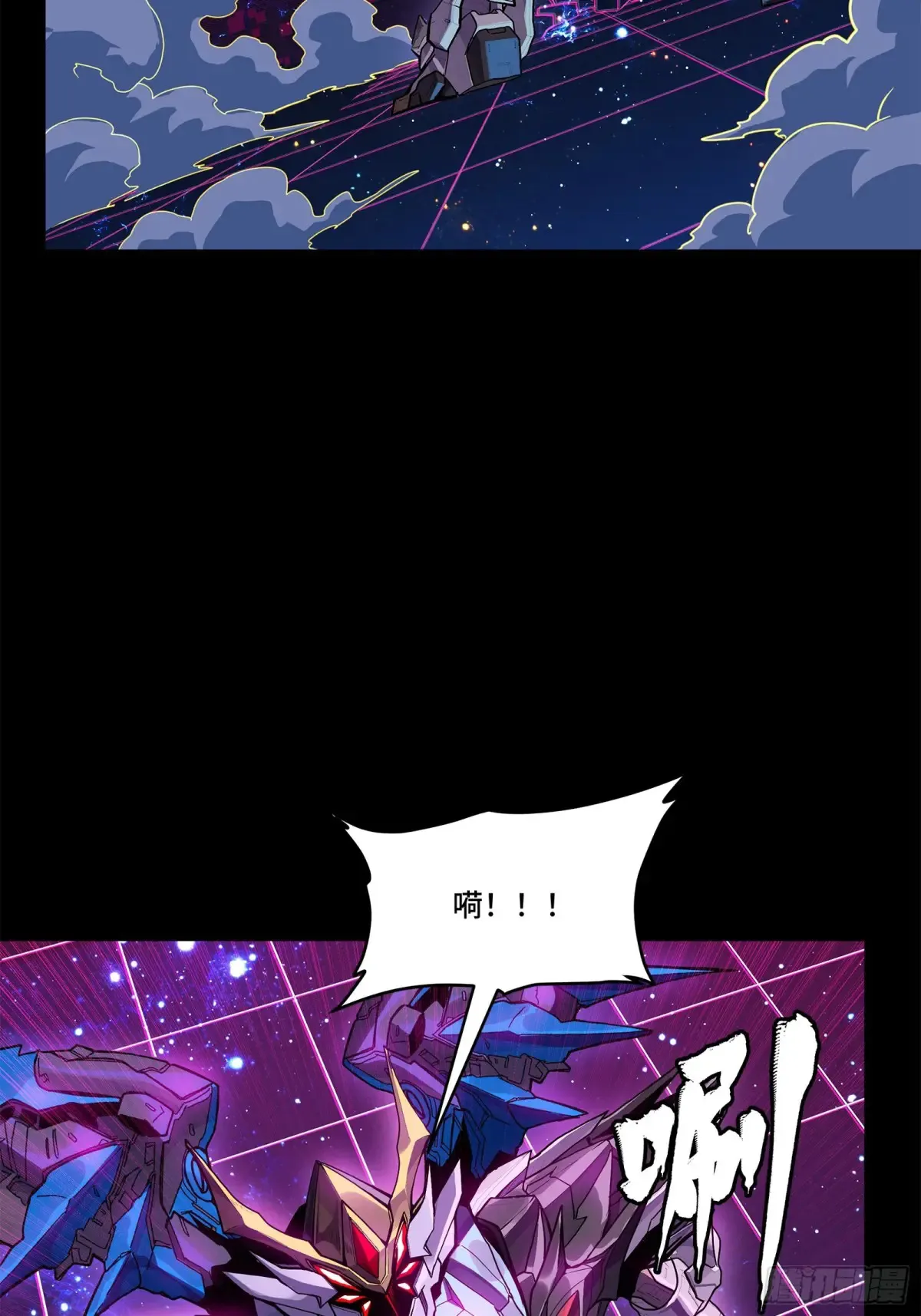 198 曹仁VS曹仁 第30页