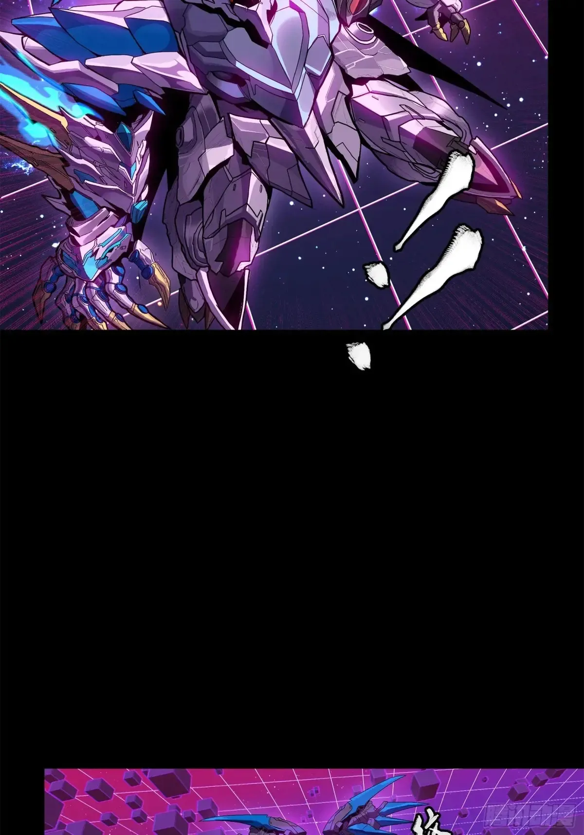 198 曹仁VS曹仁 第31页