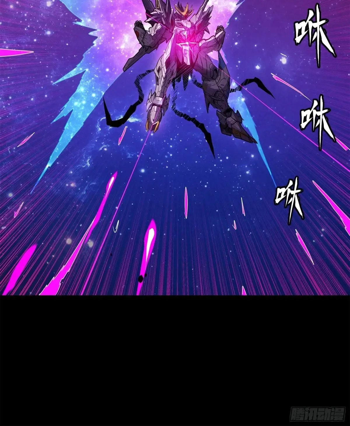 198 曹仁VS曹仁 第36页