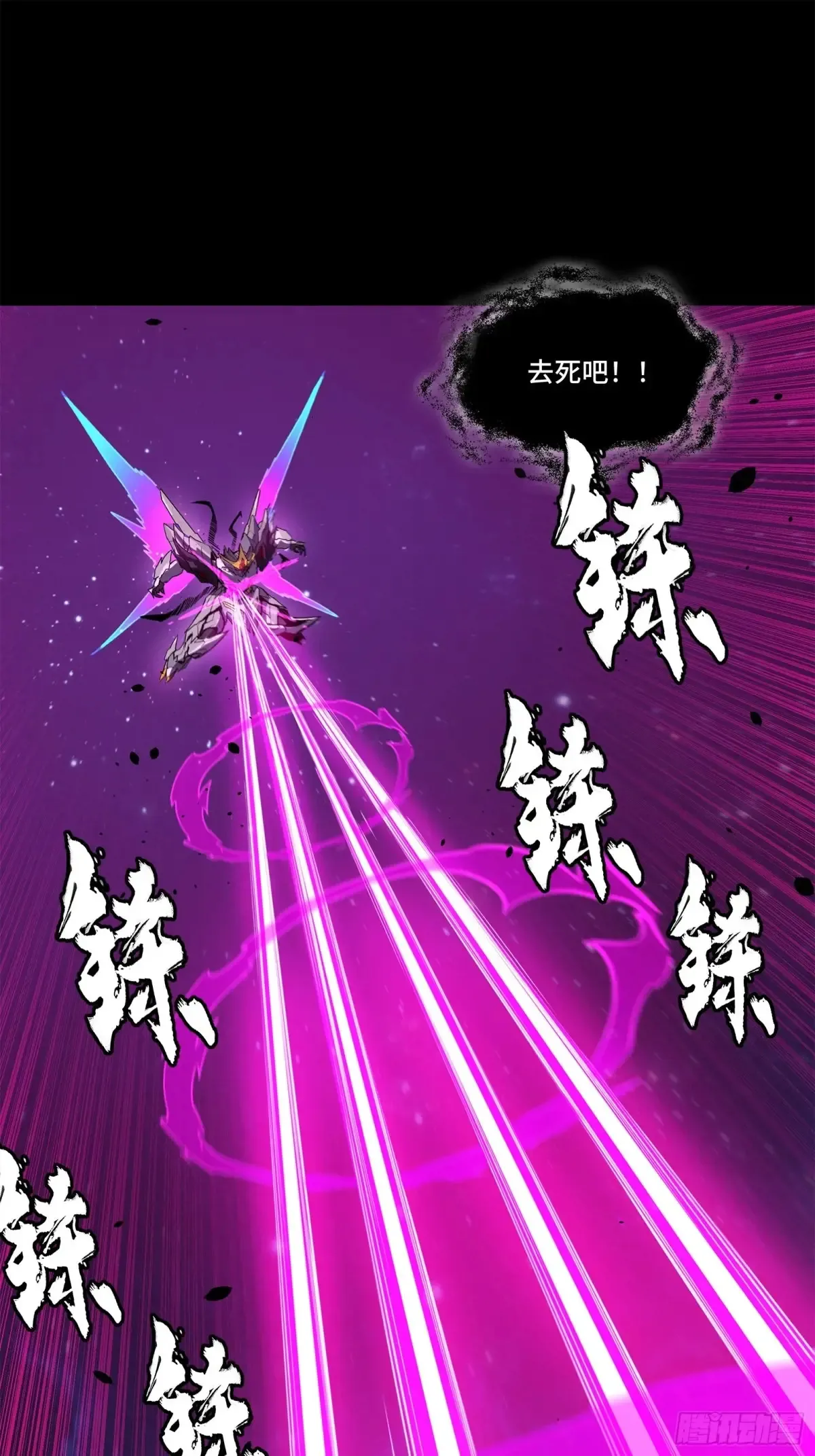 198 曹仁VS曹仁 第37页