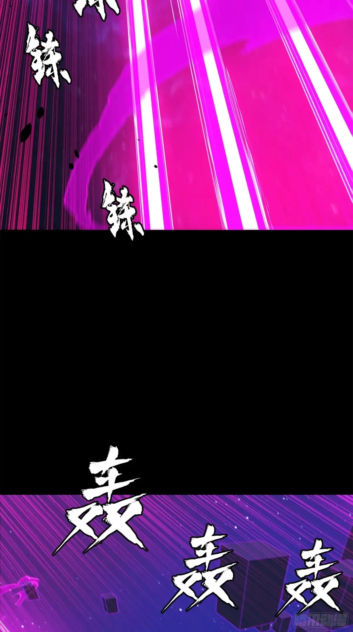 198 曹仁VS曹仁 第38页