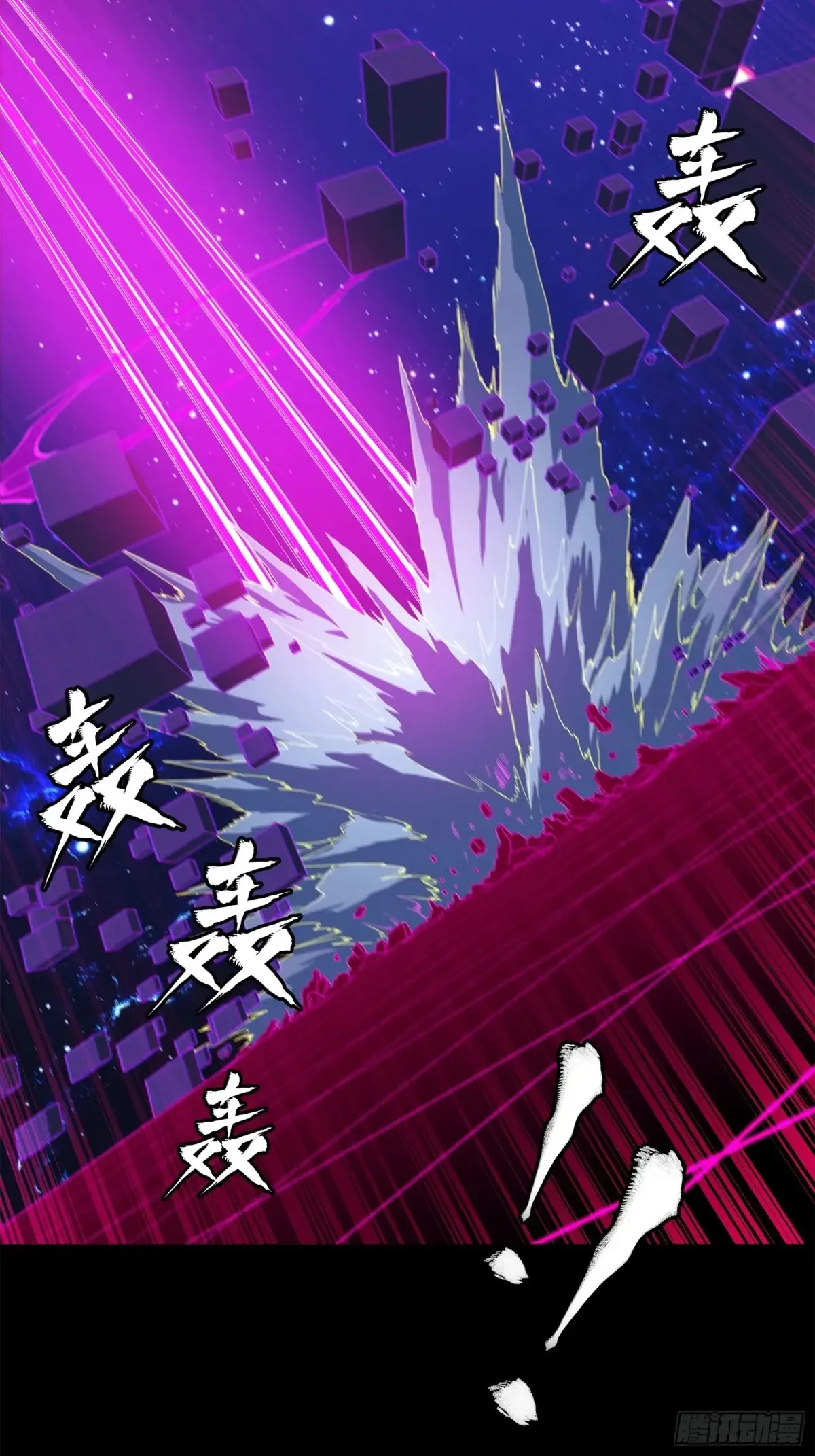 198 曹仁VS曹仁 第39页