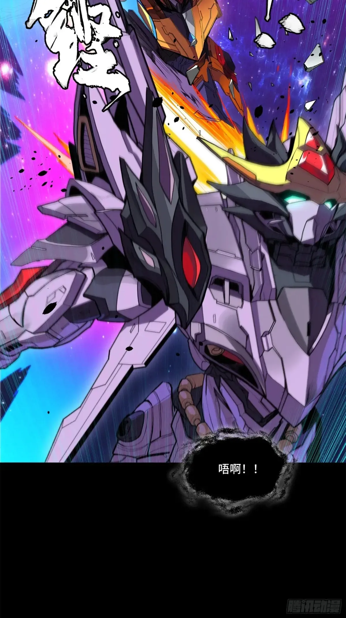 198 曹仁VS曹仁 第44页