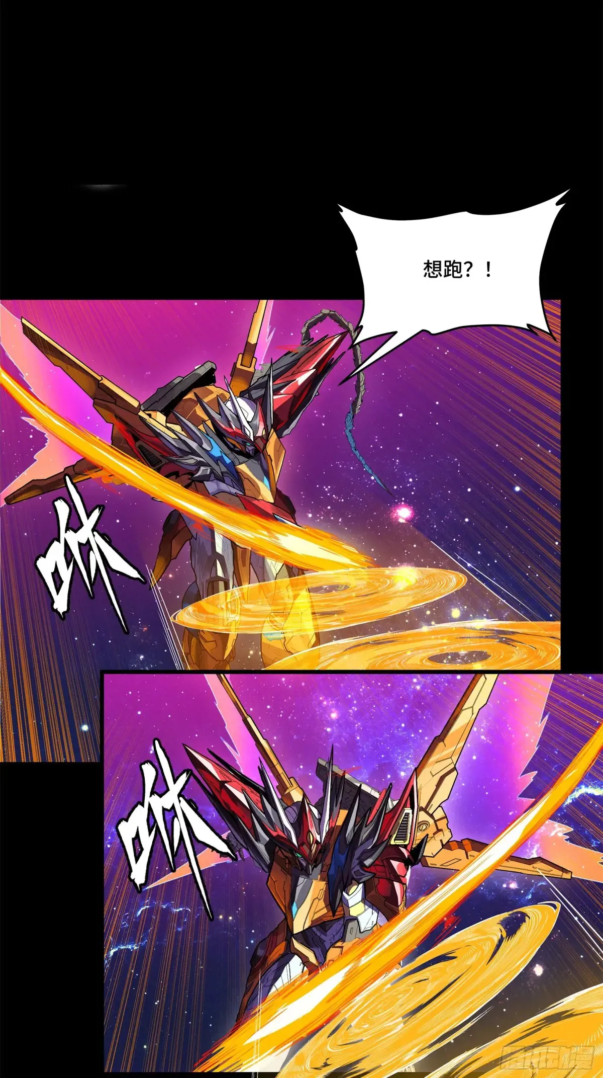 198 曹仁VS曹仁 第46页