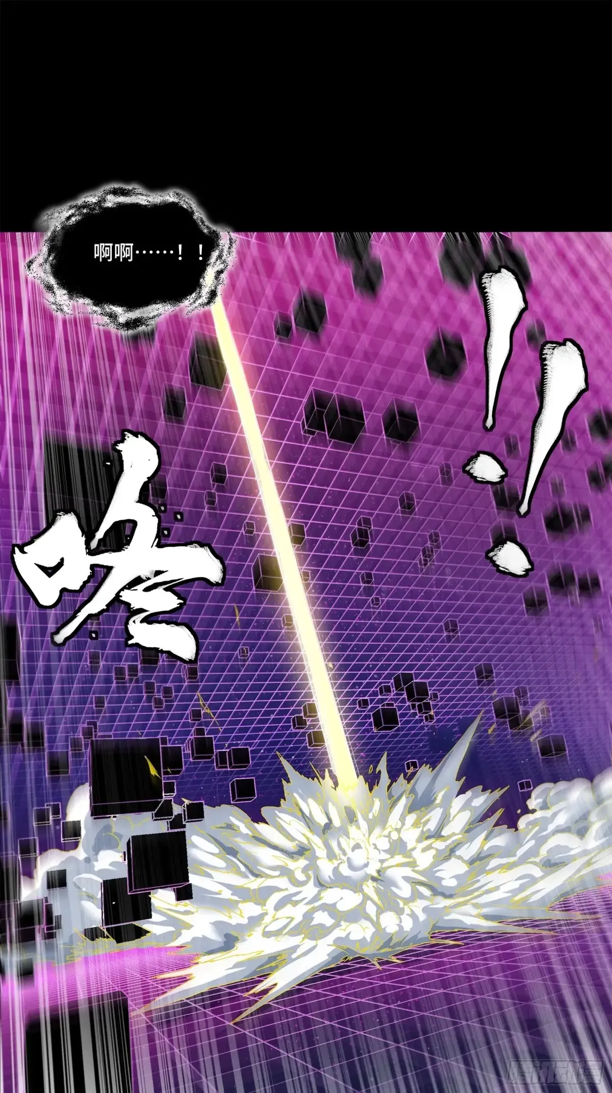 198 曹仁VS曹仁 第49页
