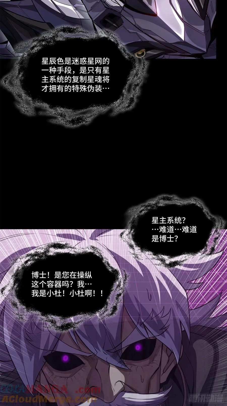 199 容器 第4页
