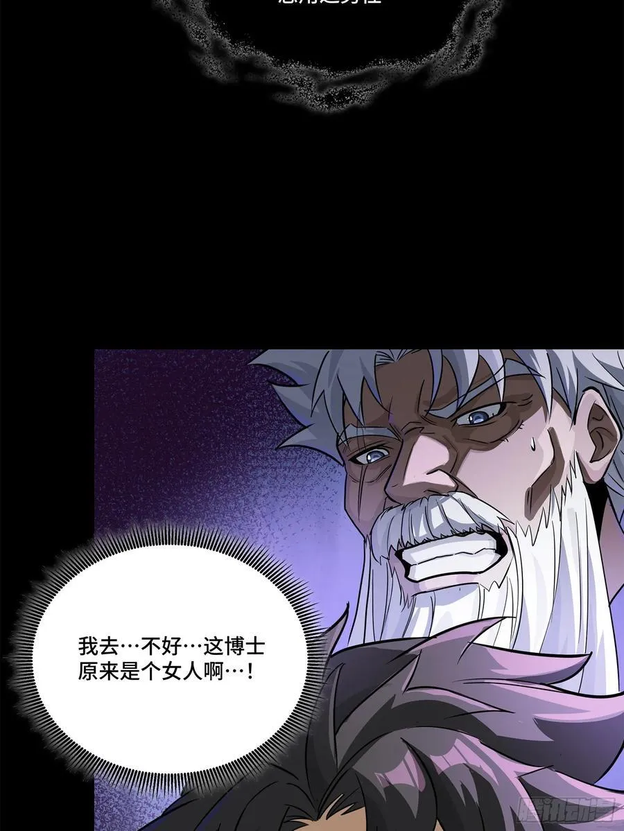 199 容器 第33页