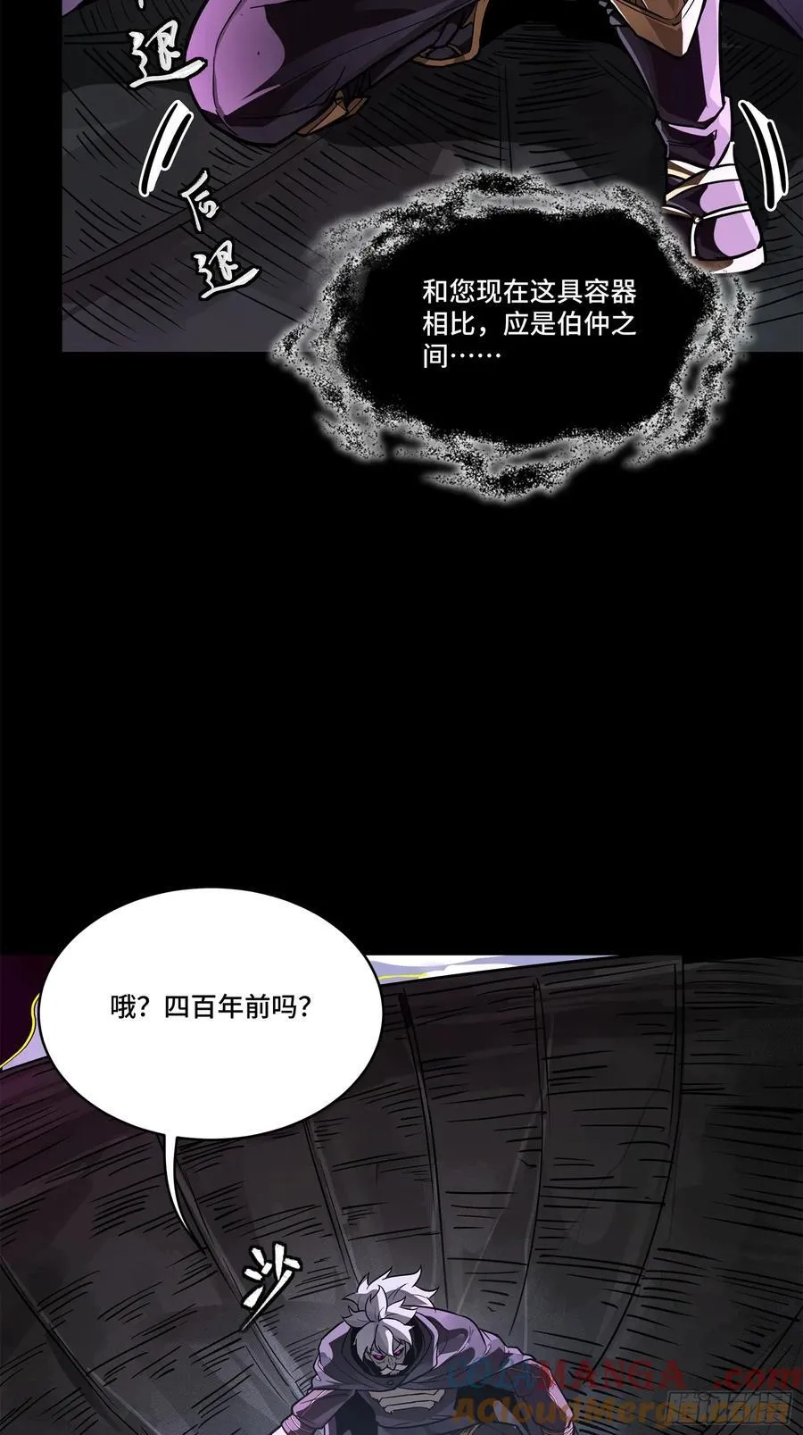 199 容器 第40页