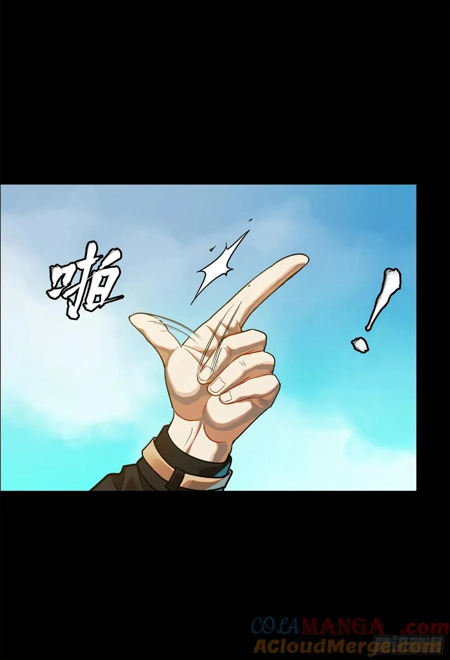 200 星迴协议 第7页