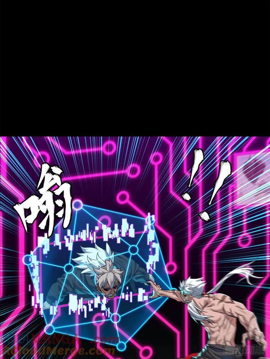 201 你的名字 第10页