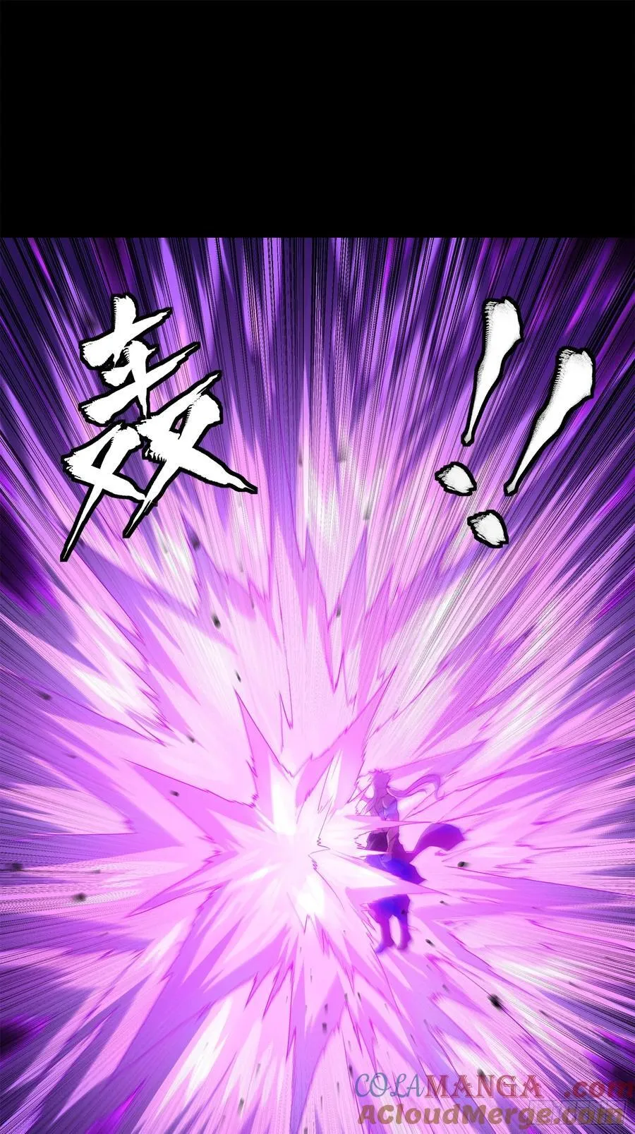 201 你的名字 第37页