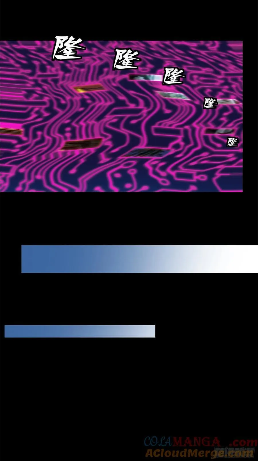 201 你的名字 第40页