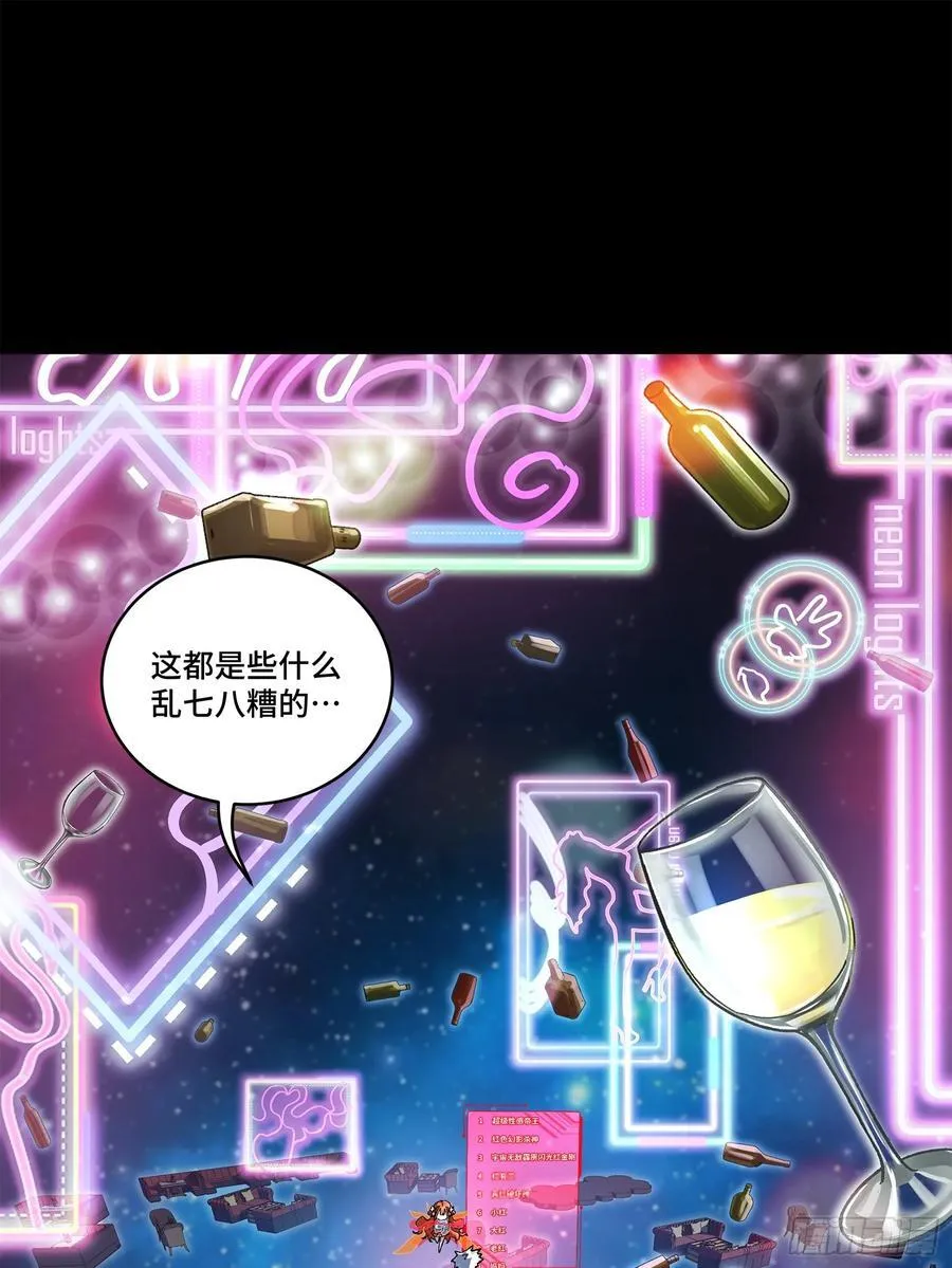 202 破解黑戒 第2页