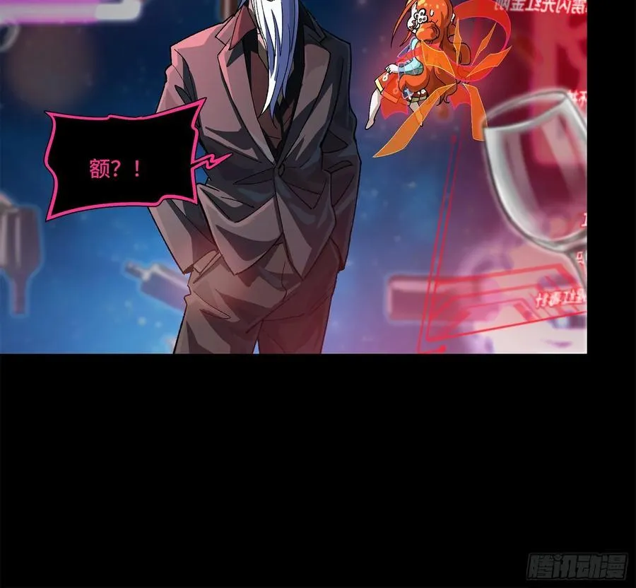 202 破解黑戒 第9页