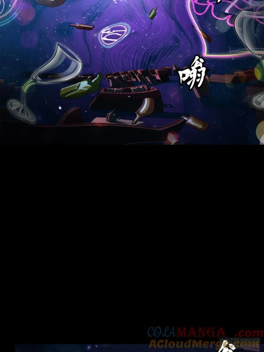 202 破解黑戒 第16页