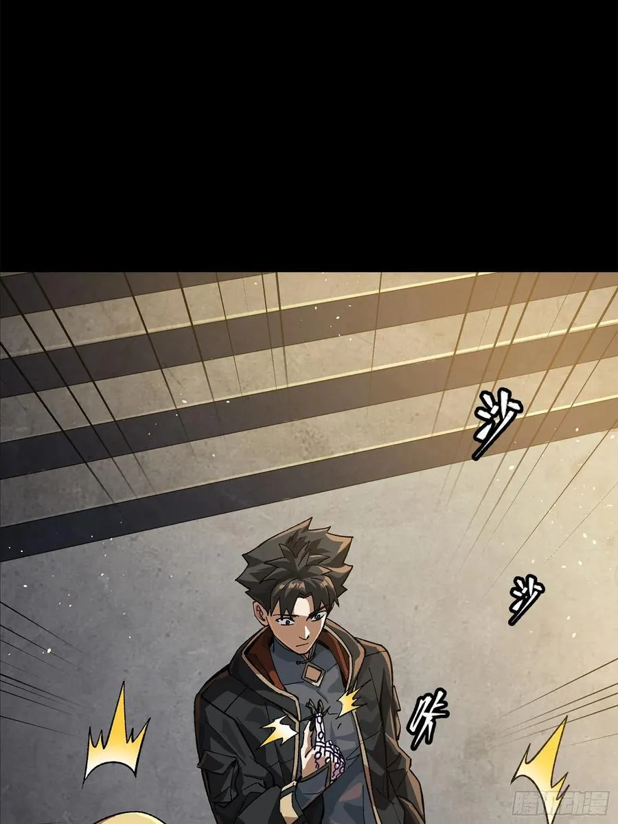 202 破解黑戒 第18页