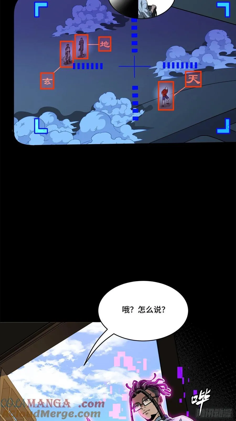 203 不可兼得 第31页