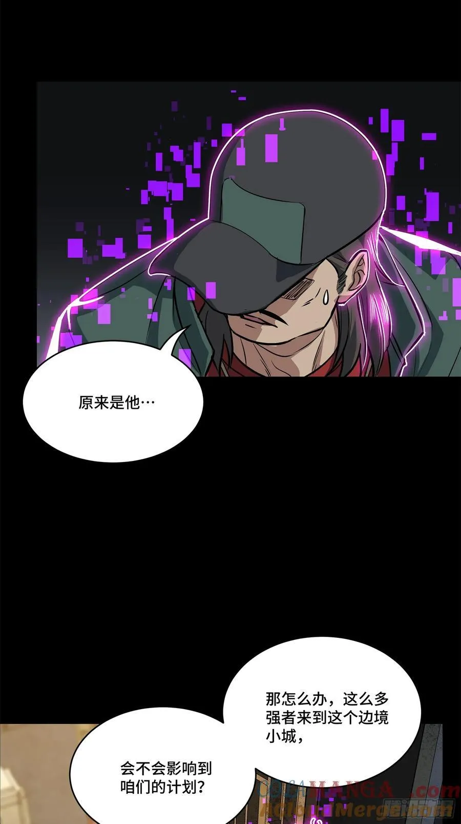 203 不可兼得 第34页