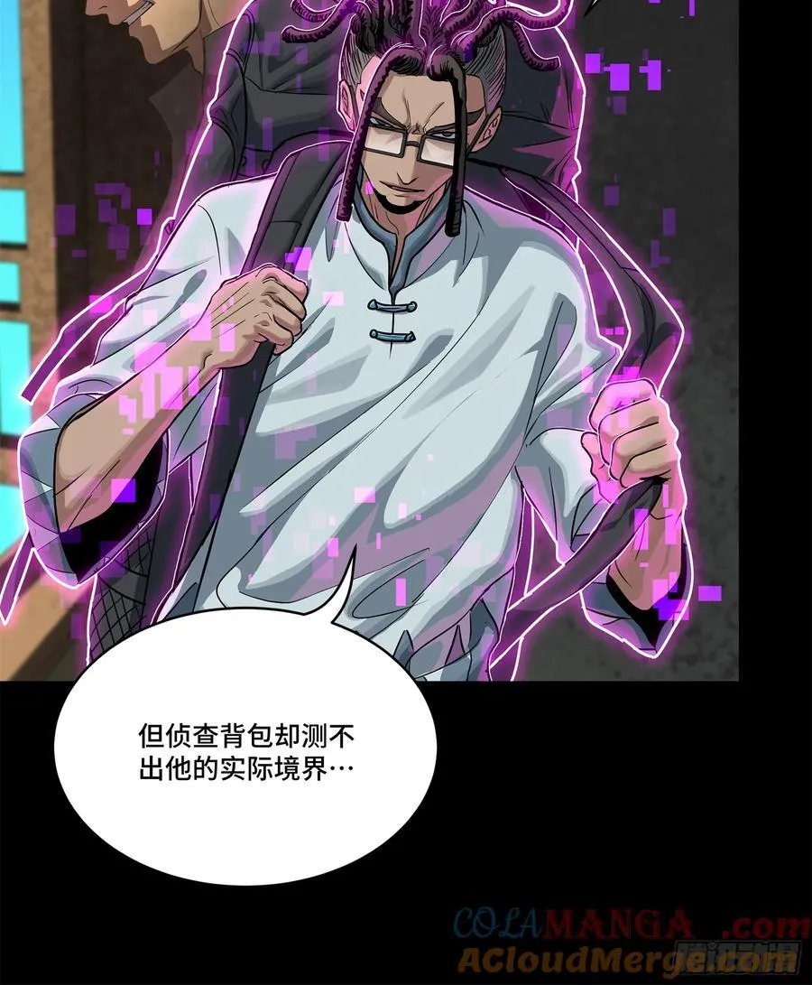 203 不可兼得 第37页
