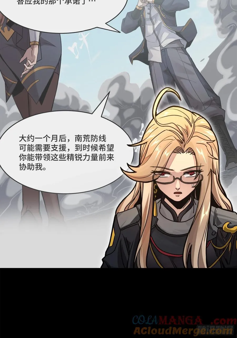 203 不可兼得 第58页