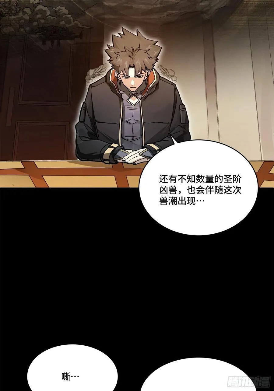 203 不可兼得 第60页