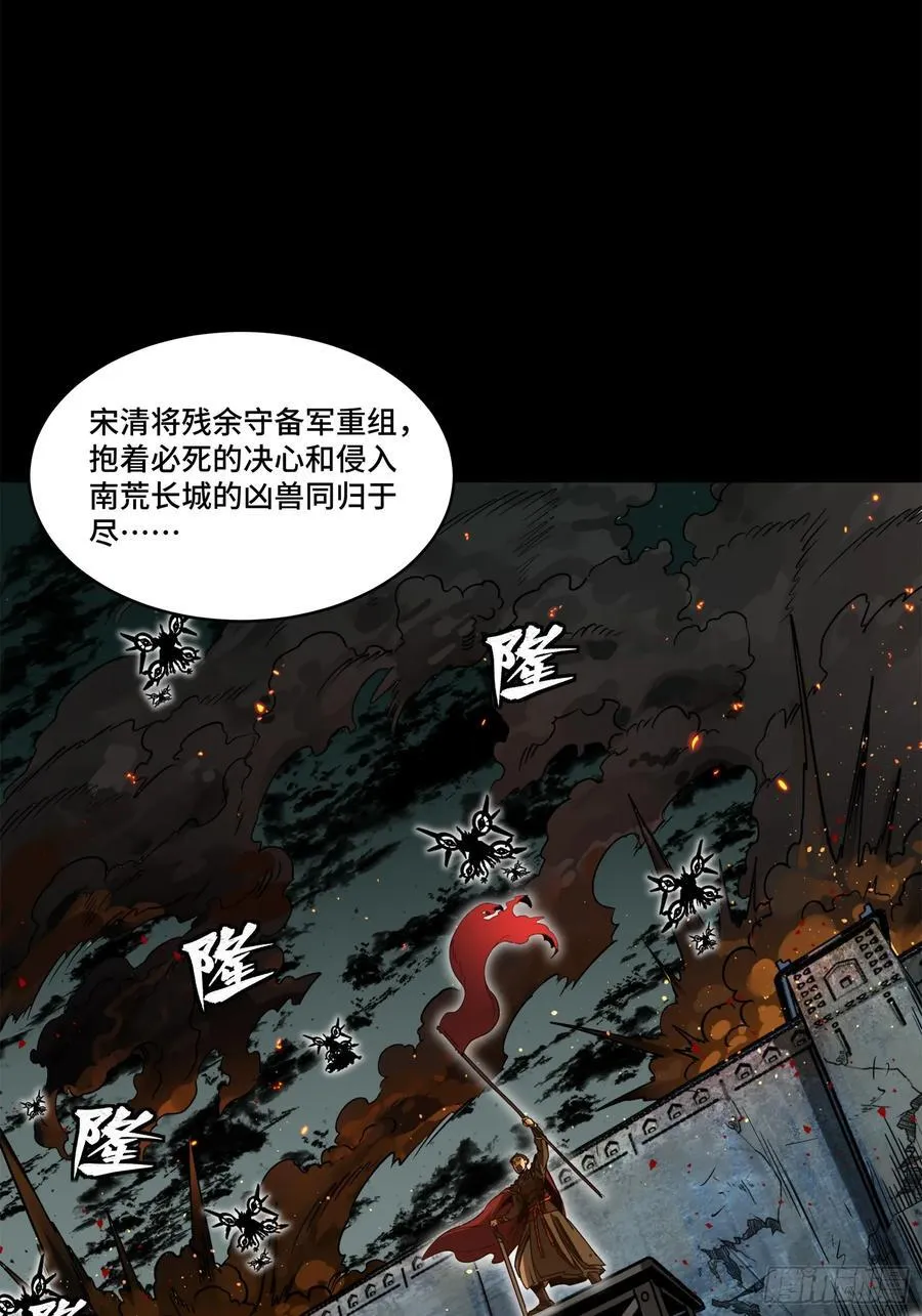 203 不可兼得 第69页
