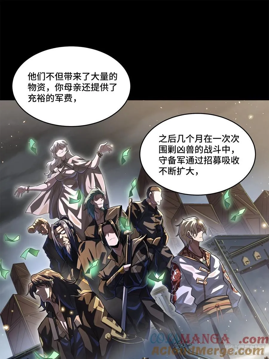 203 不可兼得 第73页