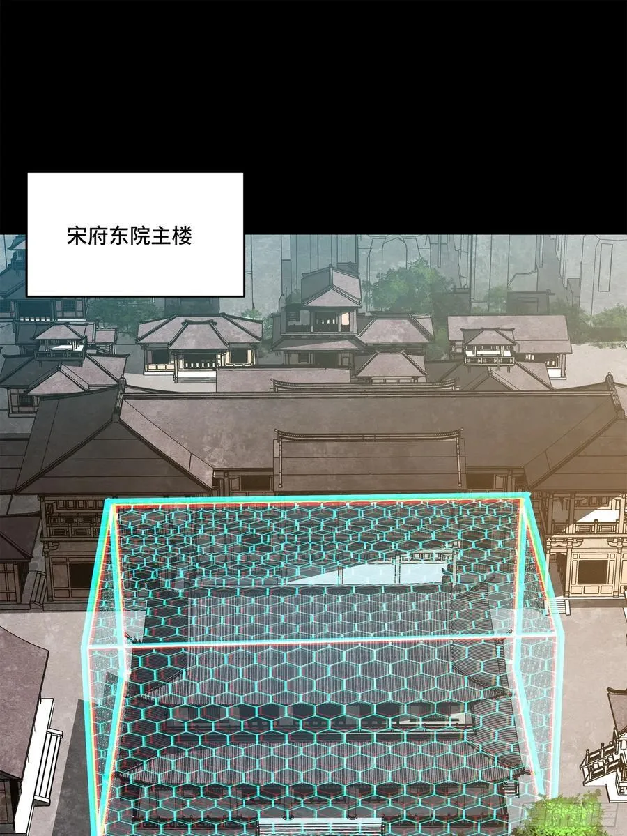 204 洪小姐 第2页